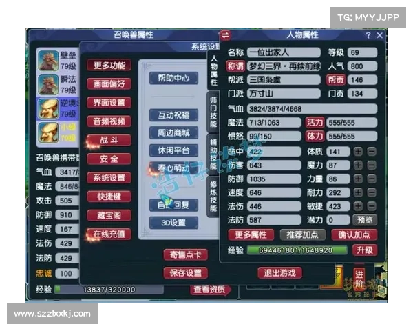 如何顺利完成梦幻西游西梁女国剧情任务的详细攻略与技巧解析 如何顺利完成梦幻西游西梁女国剧情任务的详细攻略与技巧解析