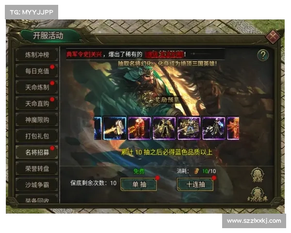 九天手游全新玩法揭秘 成为传奇英雄的必经之路 九天手游全新玩法揭秘 成为传奇英雄的必经之路
