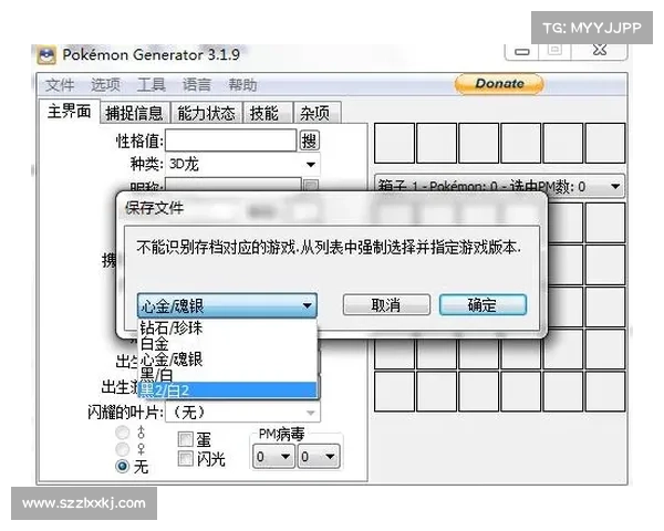 口袋妖怪黑白金手指下载全攻略与详细步骤说明 口袋妖怪黑白金手指下载全攻略与详细步骤说明