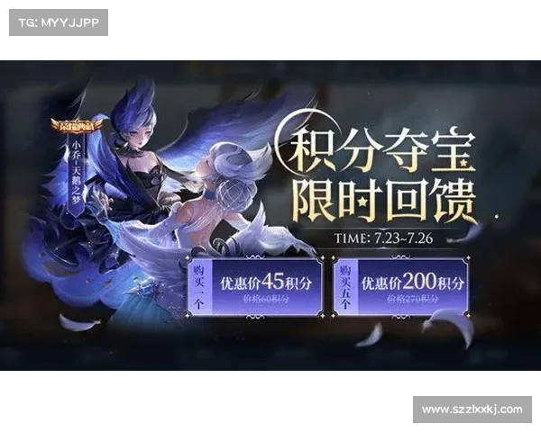 积分夺宝中快速提升幸运值的高效方法与实用技巧分享 积分夺宝中快速提升幸运值的高效方法与实用技巧分享