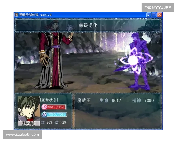 黑暗圣剑传说玩家必备技巧与修改器使用全攻略 黑暗圣剑传说玩家必备技巧与修改器使用全攻略