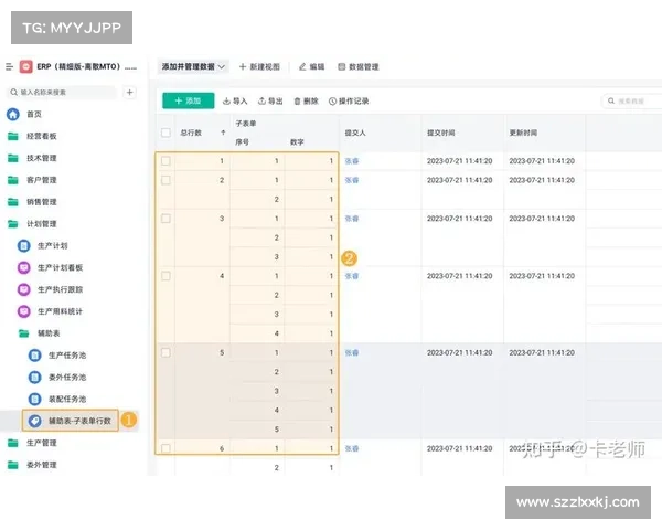 如何理解建业足球俱乐部的性质与市场定位分析